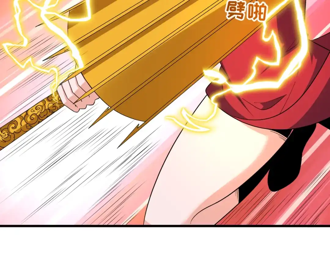 全球诡异时代 第554话 扶桑篇-断水流小柔！VS蓬莱绫罗！ 第143页