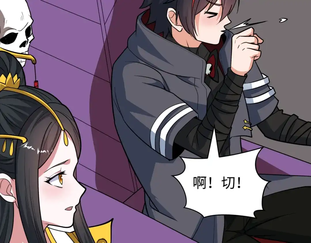 全球诡异时代 第554话 扶桑篇-断水流小柔！VS蓬莱绫罗！ 第105页