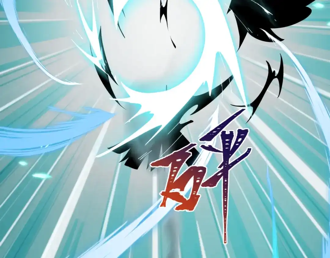 全球诡异时代 第554话 扶桑篇-断水流小柔！VS蓬莱绫罗！ 第27页