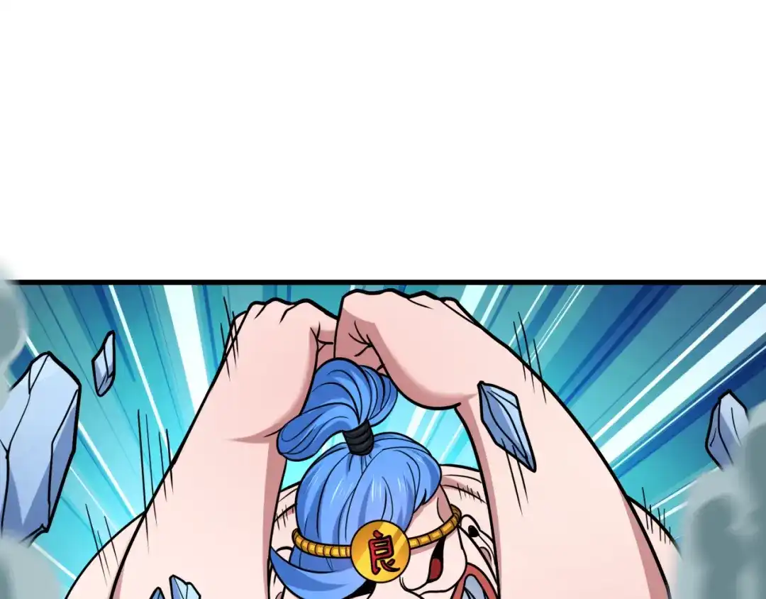 全球诡异时代 第554话 扶桑篇-断水流小柔！VS蓬莱绫罗！ 第117页
