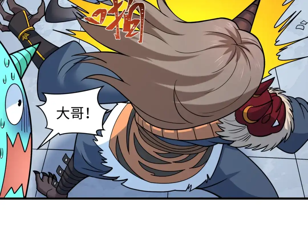 全球诡异时代 第554话 扶桑篇-断水流小柔！VS蓬莱绫罗！ 第116页