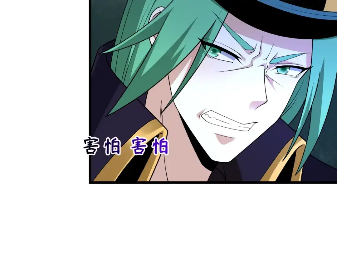全球诡异时代 第554话 扶桑篇-断水流小柔！VS蓬莱绫罗！ 第22页
