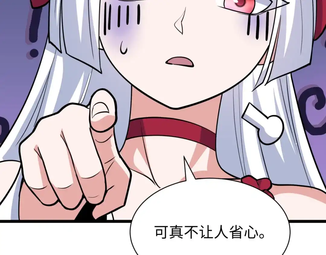 全球诡异时代 第554话 扶桑篇-断水流小柔！VS蓬莱绫罗！ 第111页