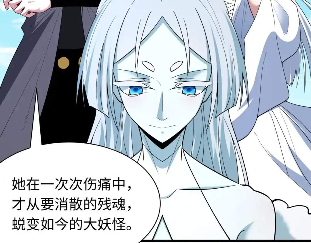 全球诡异时代 第554话 扶桑篇-断水流小柔！VS蓬莱绫罗！ 第60页