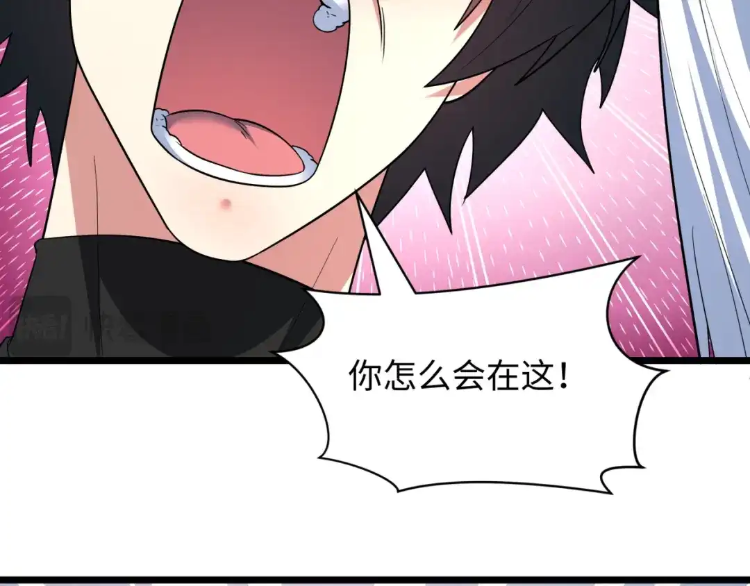 全球诡异时代 第554话 扶桑篇-断水流小柔！VS蓬莱绫罗！ 第69页