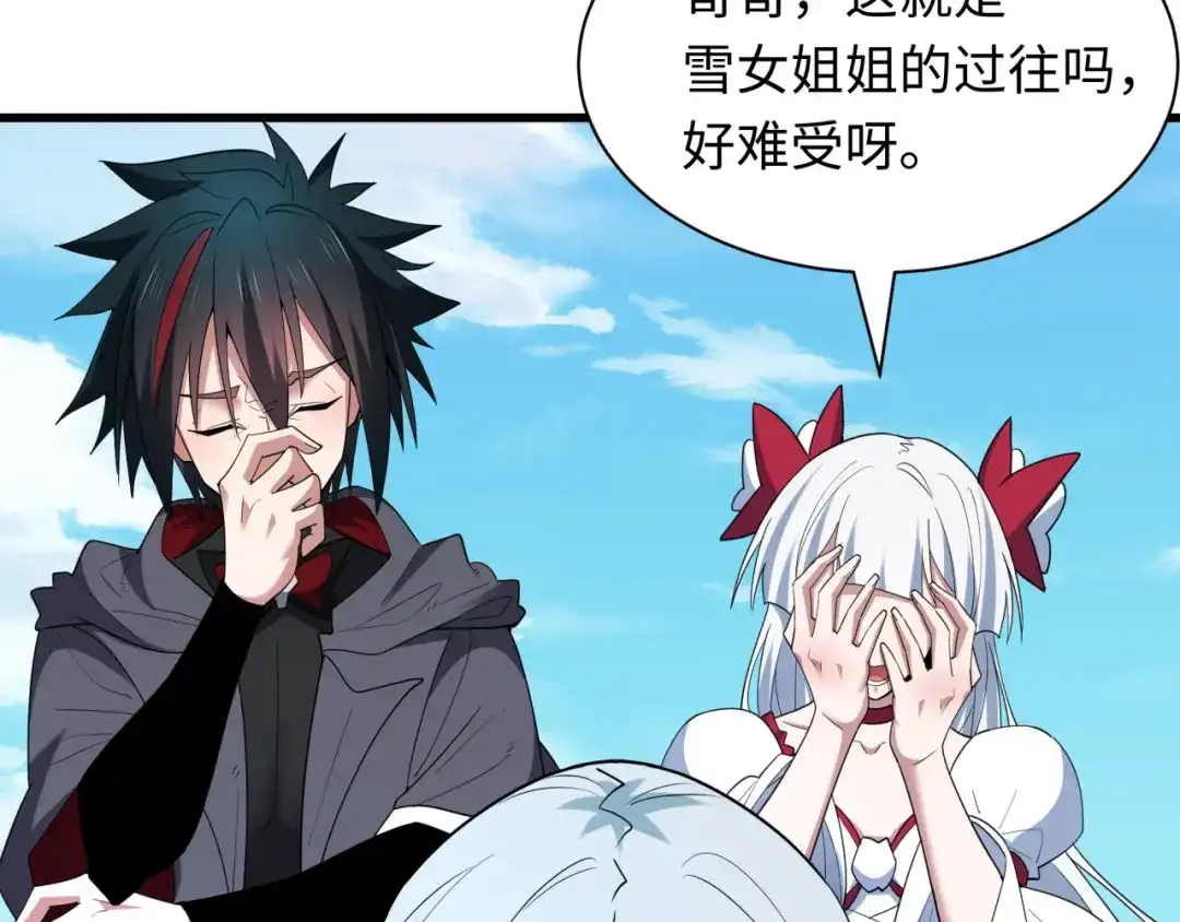 全球诡异时代 第554话 扶桑篇-断水流小柔！VS蓬莱绫罗！ 第59页