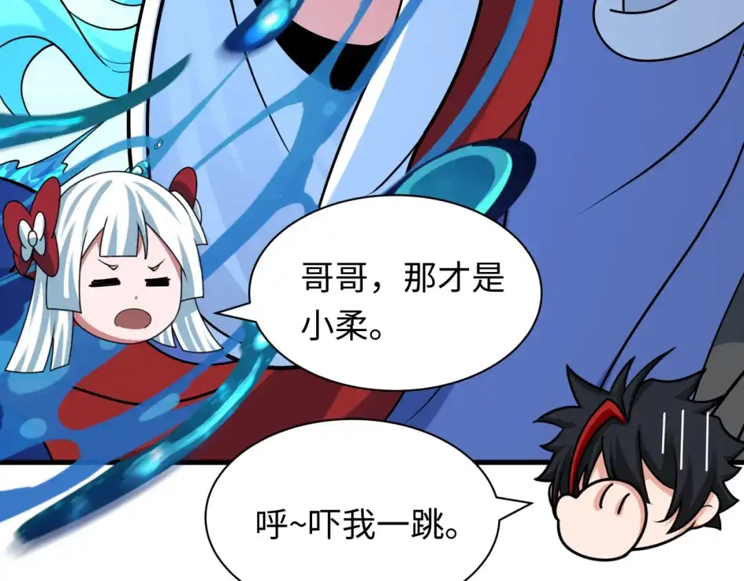 全球诡异时代 第554话 扶桑篇-断水流小柔！VS蓬莱绫罗！ 第129页