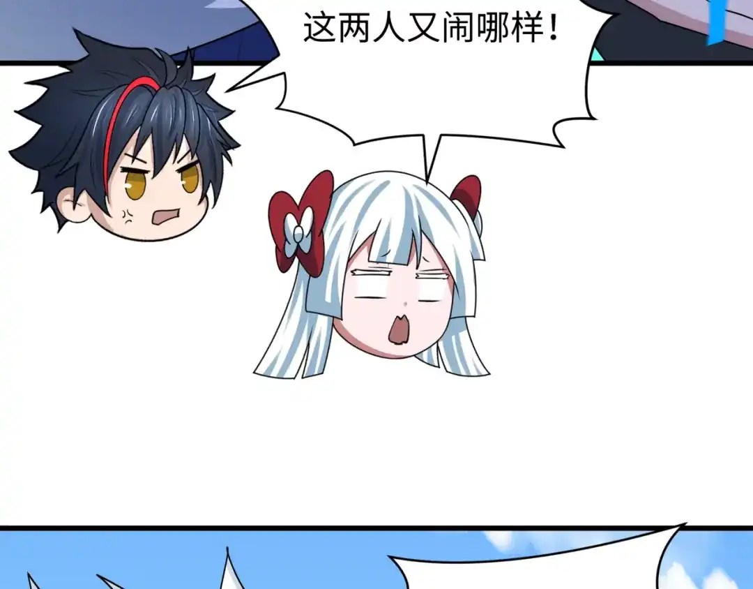 全球诡异时代 第554话 扶桑篇-断水流小柔！VS蓬莱绫罗！ 第137页