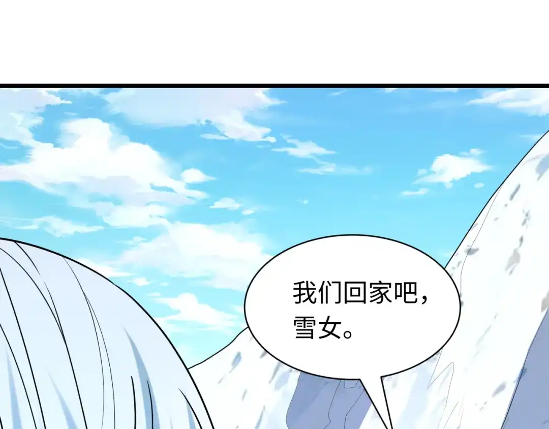 全球诡异时代 第554话 扶桑篇-断水流小柔！VS蓬莱绫罗！ 第46页