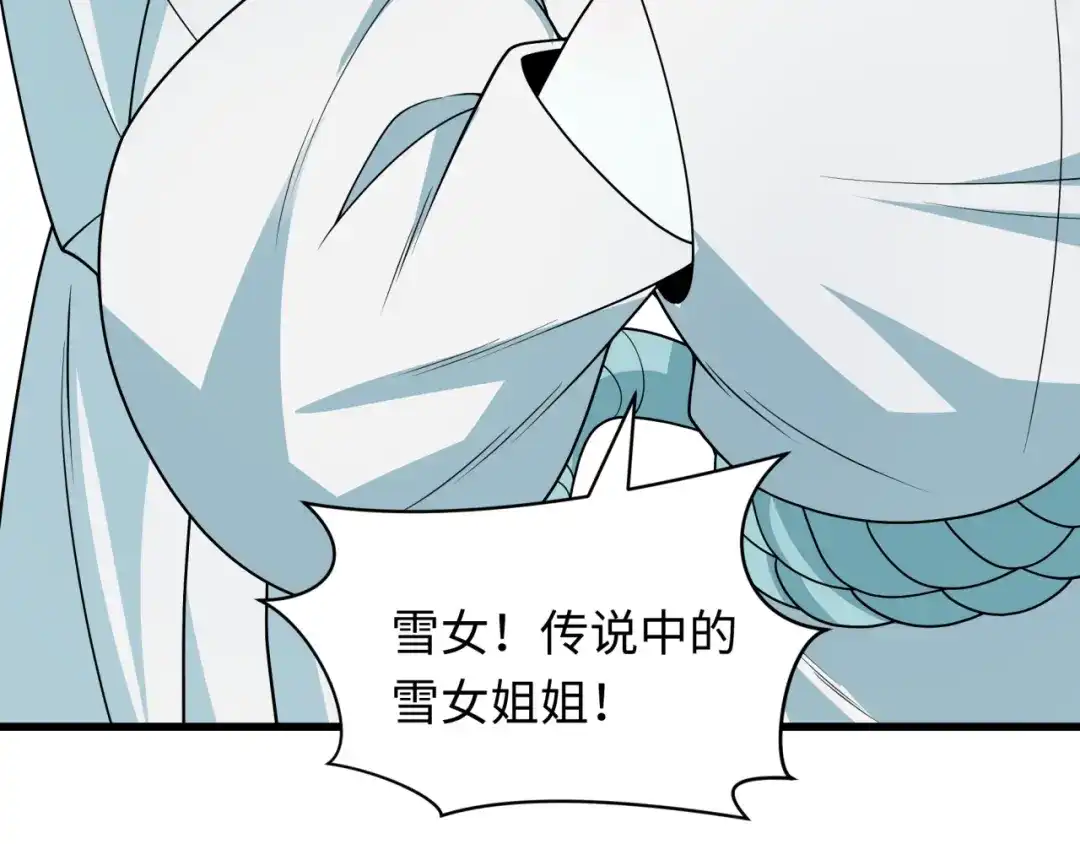 全球诡异时代 第554话 扶桑篇-断水流小柔！VS蓬莱绫罗！ 第12页