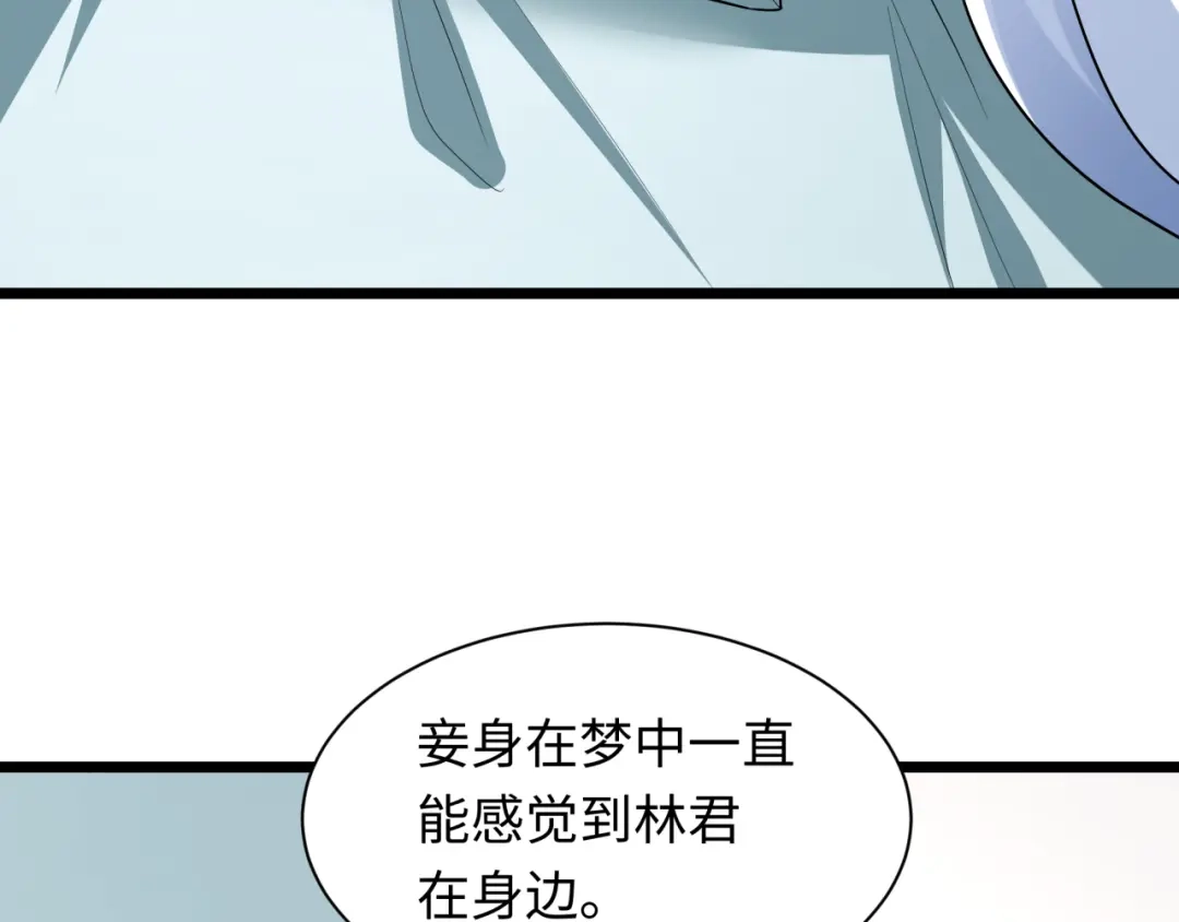 全球诡异时代 第554话 扶桑篇-断水流小柔！VS蓬莱绫罗！ 第72页