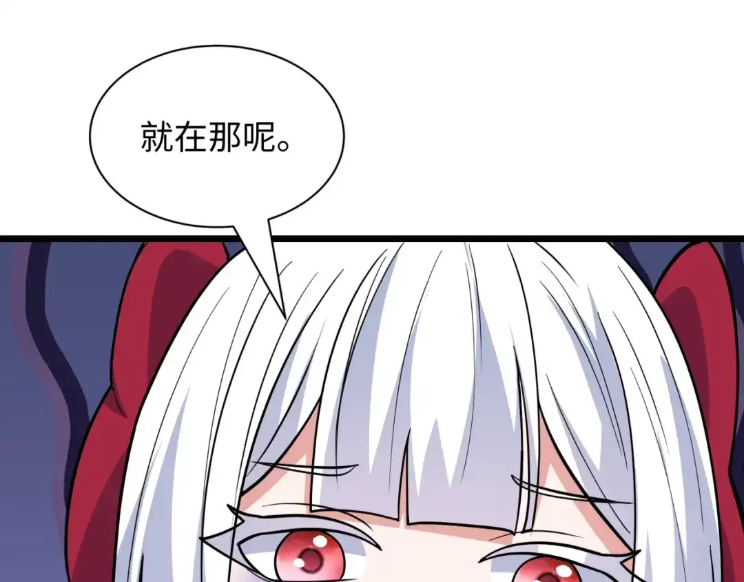 全球诡异时代 第554话 扶桑篇-断水流小柔！VS蓬莱绫罗！ 第110页