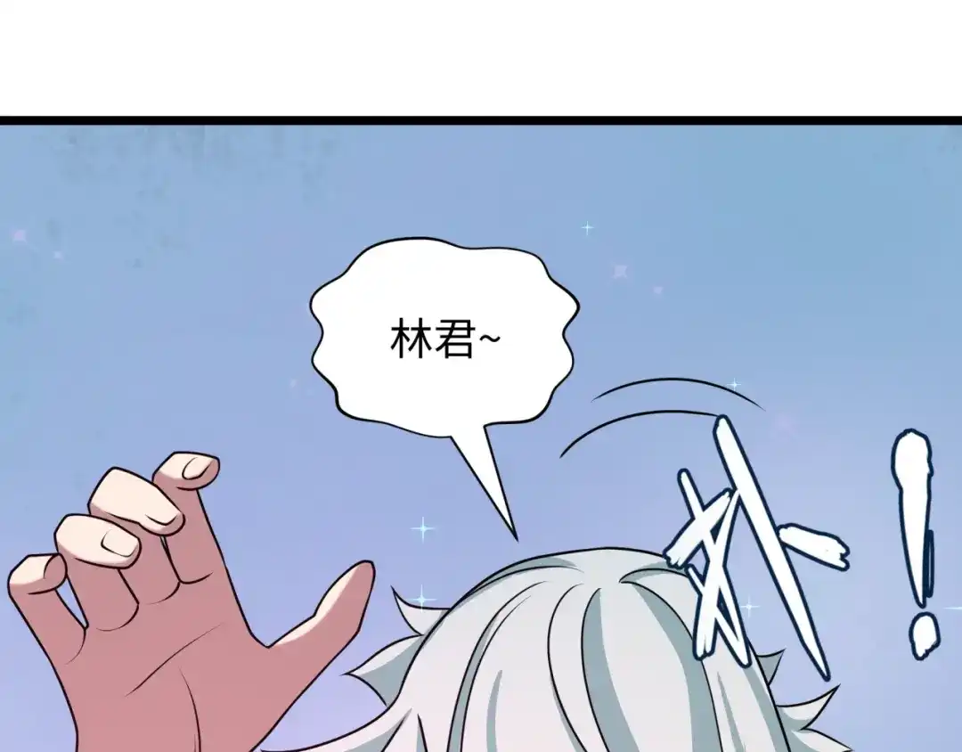 全球诡异时代 第554话 扶桑篇-断水流小柔！VS蓬莱绫罗！ 第81页