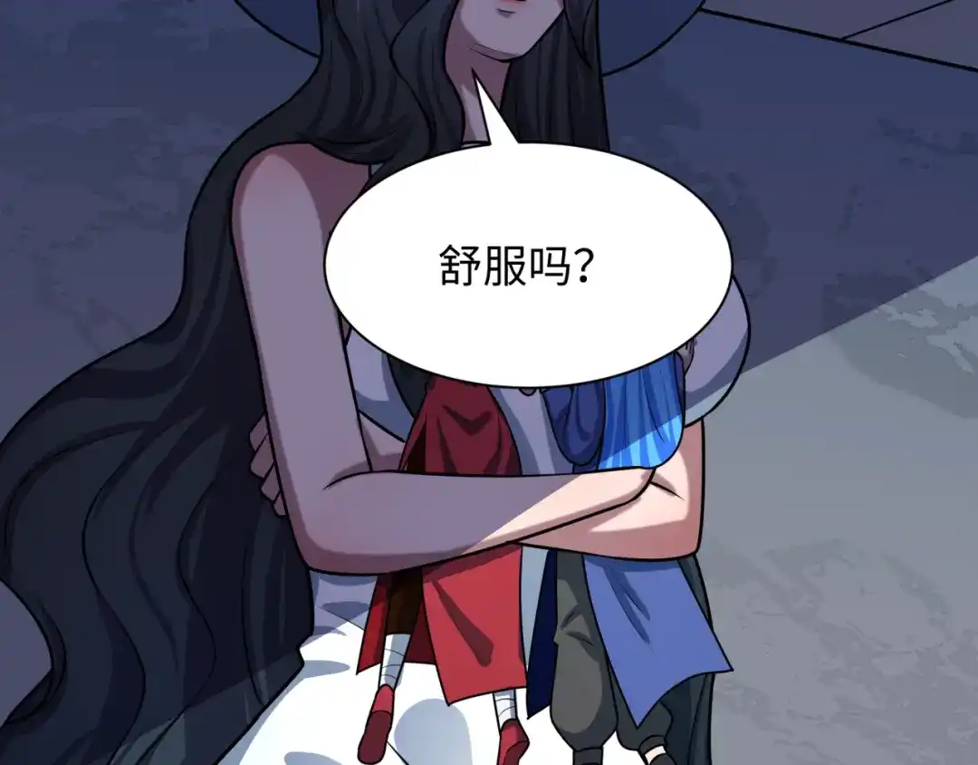 全球诡异时代 第555话 扶桑篇-都市怪谈来袭！ 第126页