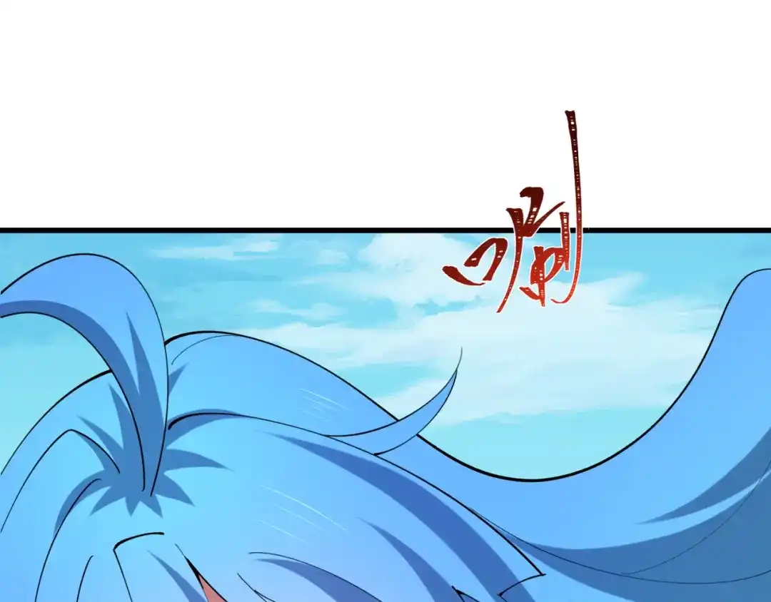 全球诡异时代 第555话 扶桑篇-都市怪谈来袭！ 第60页
