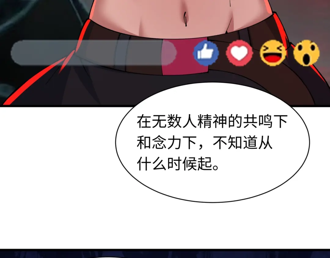 全球诡异时代 第555话 扶桑篇-都市怪谈来袭！ 第52页