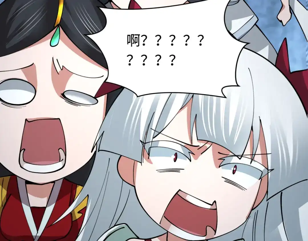 全球诡异时代 第555话 扶桑篇-都市怪谈来袭！ 第96页