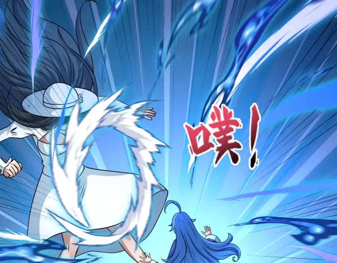 全球诡异时代 第555话 扶桑篇-都市怪谈来袭！ 第140页