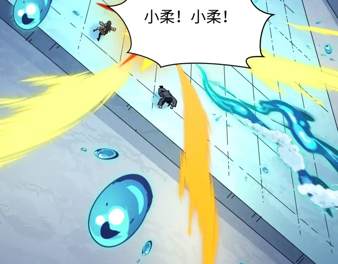 全球诡异时代 第555话 扶桑篇-都市怪谈来袭！ 第8页