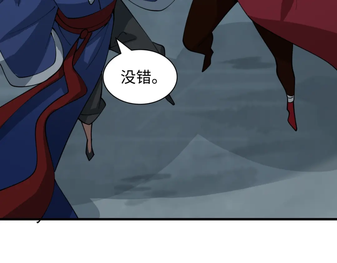 全球诡异时代 第555话 扶桑篇-都市怪谈来袭！ 第90页