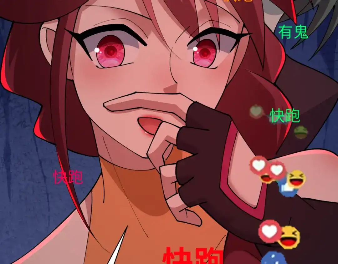 全球诡异时代 第555话 扶桑篇-都市怪谈来袭！ 第54页