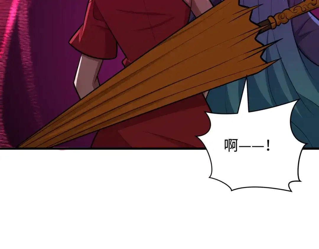 全球诡异时代 第555话 扶桑篇-都市怪谈来袭！ 第112页