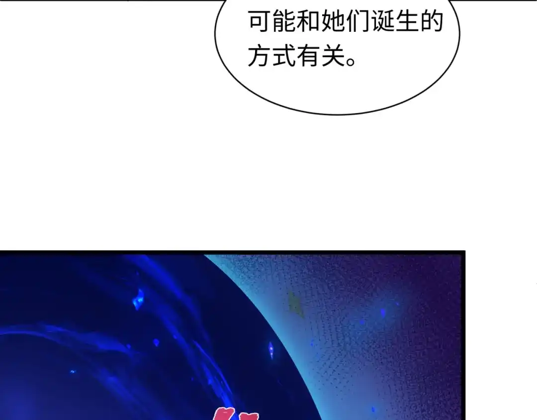 全球诡异时代 第555话 扶桑篇-都市怪谈来袭！ 第33页