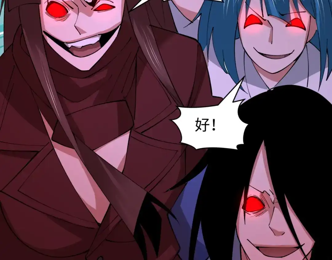 全球诡异时代 第555话 扶桑篇-都市怪谈来袭！ 第87页