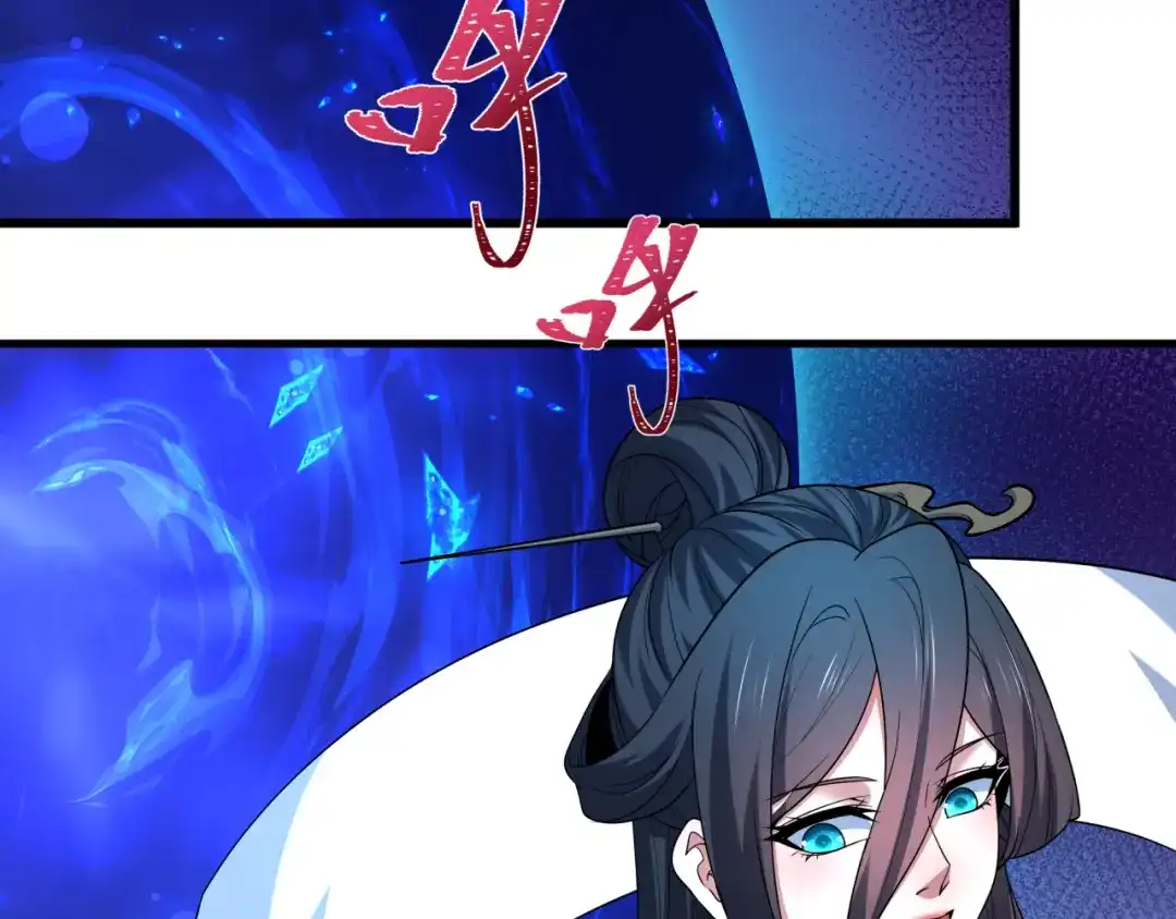 全球诡异时代 第555话 扶桑篇-都市怪谈来袭！ 第34页
