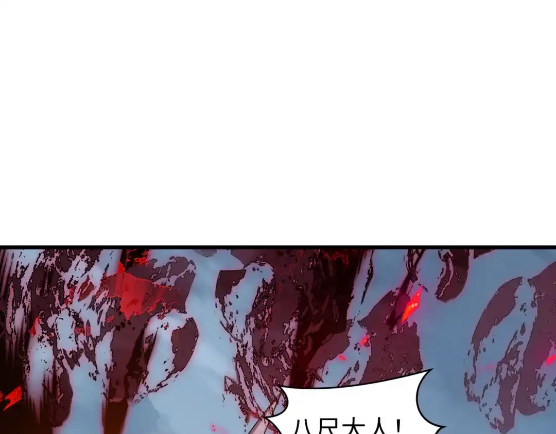 全球诡异时代 第555话 扶桑篇-都市怪谈来袭！ 第72页