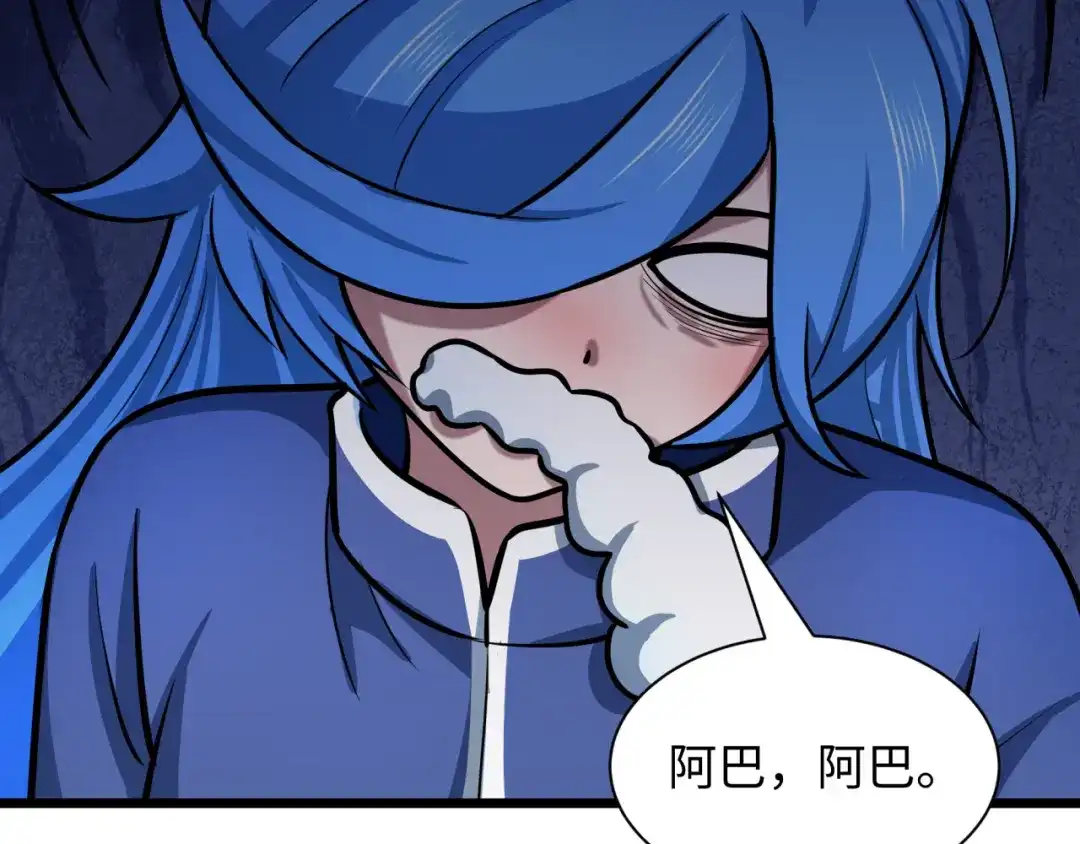 全球诡异时代 第555话 扶桑篇-都市怪谈来袭！ 第137页