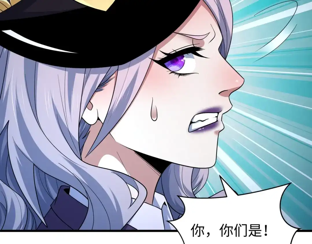 全球诡异时代 第555话 扶桑篇-都市怪谈来袭！ 第13页