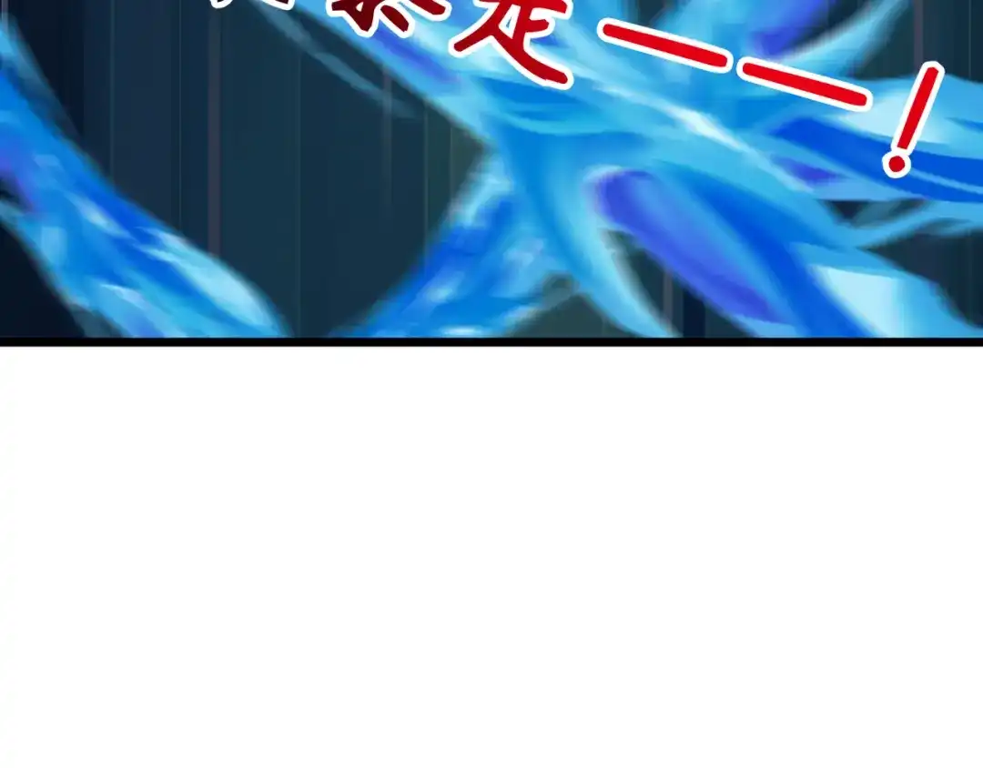 全球诡异时代 第555话 扶桑篇-都市怪谈来袭！ 第155页