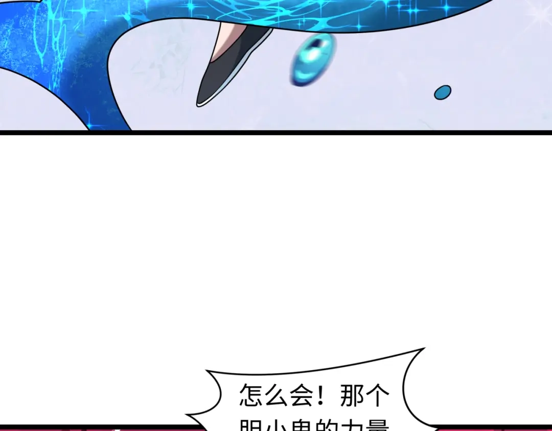 全球诡异时代 第555话 扶桑篇-都市怪谈来袭！ 第145页