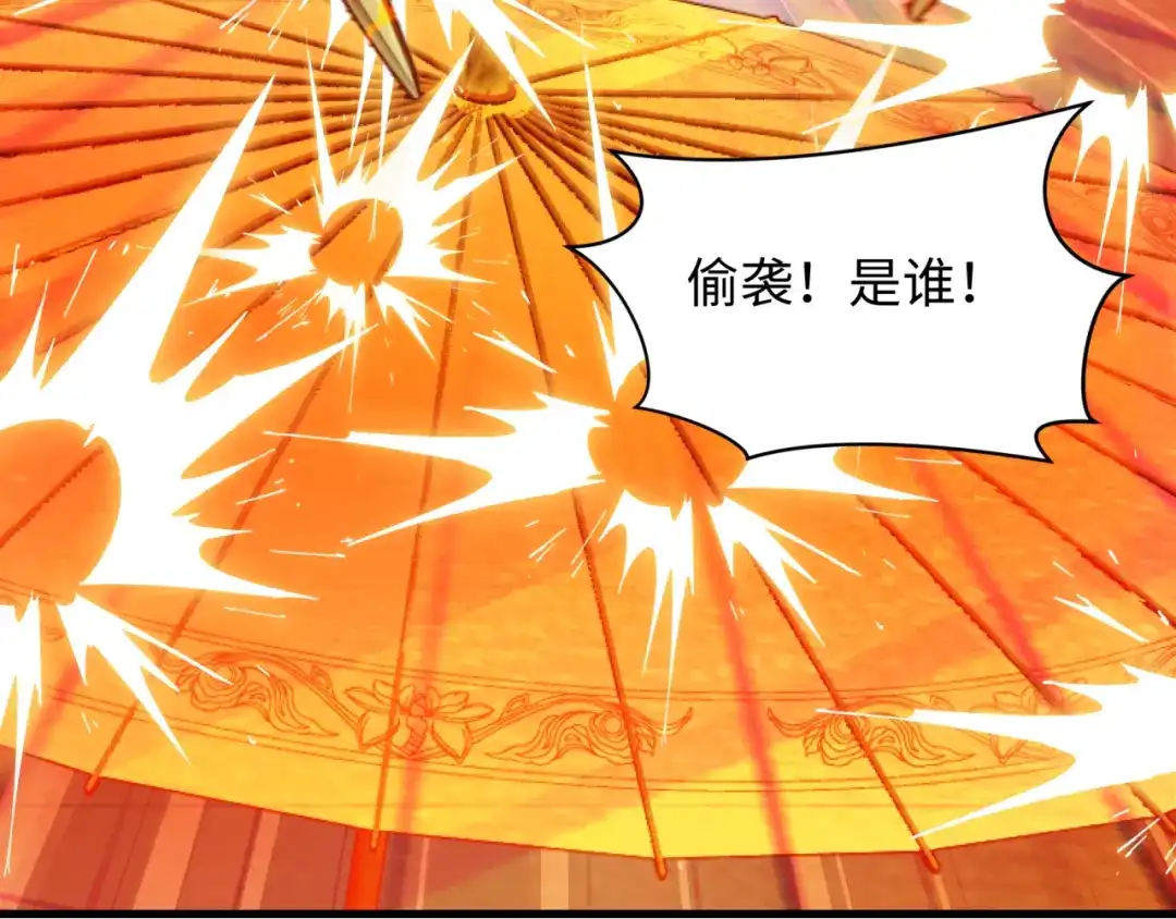 全球诡异时代 第555话 扶桑篇-都市怪谈来袭！ 第71页