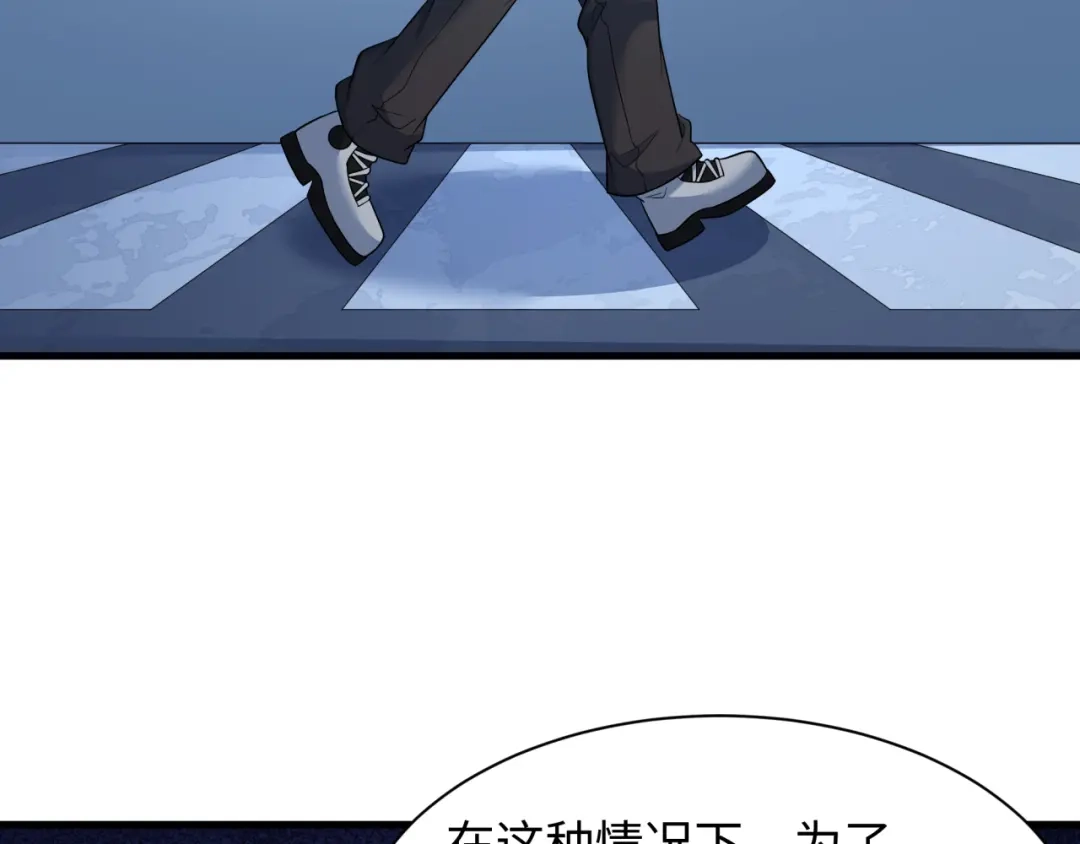 全球诡异时代 第555话 扶桑篇-都市怪谈来袭！ 第40页