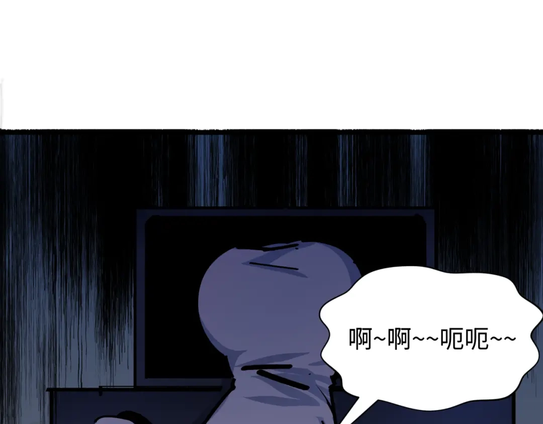 全球诡异时代 第555话 扶桑篇-都市怪谈来袭！ 第119页