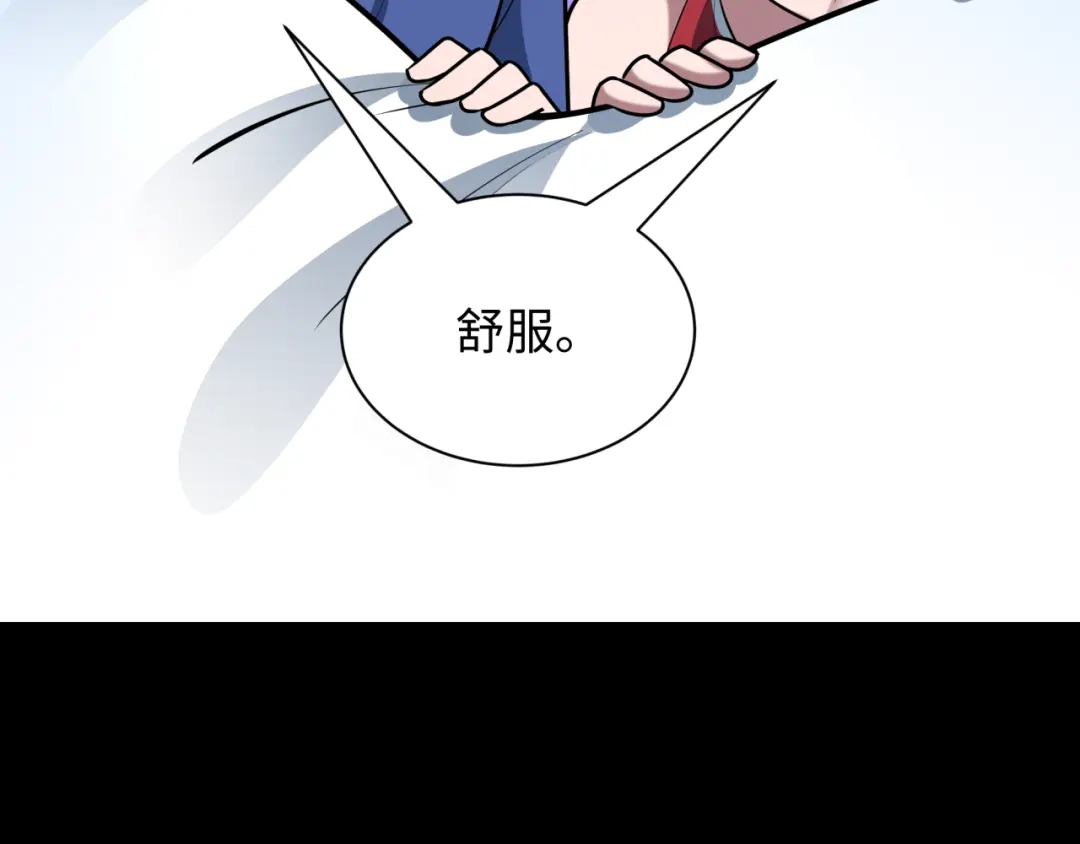 全球诡异时代 第555话 扶桑篇-都市怪谈来袭！ 第130页