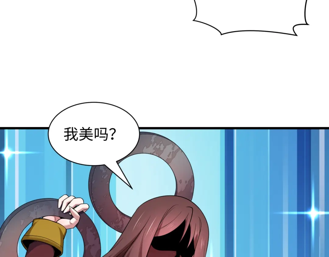 全球诡异时代 第555话 扶桑篇-都市怪谈来袭！ 第14页