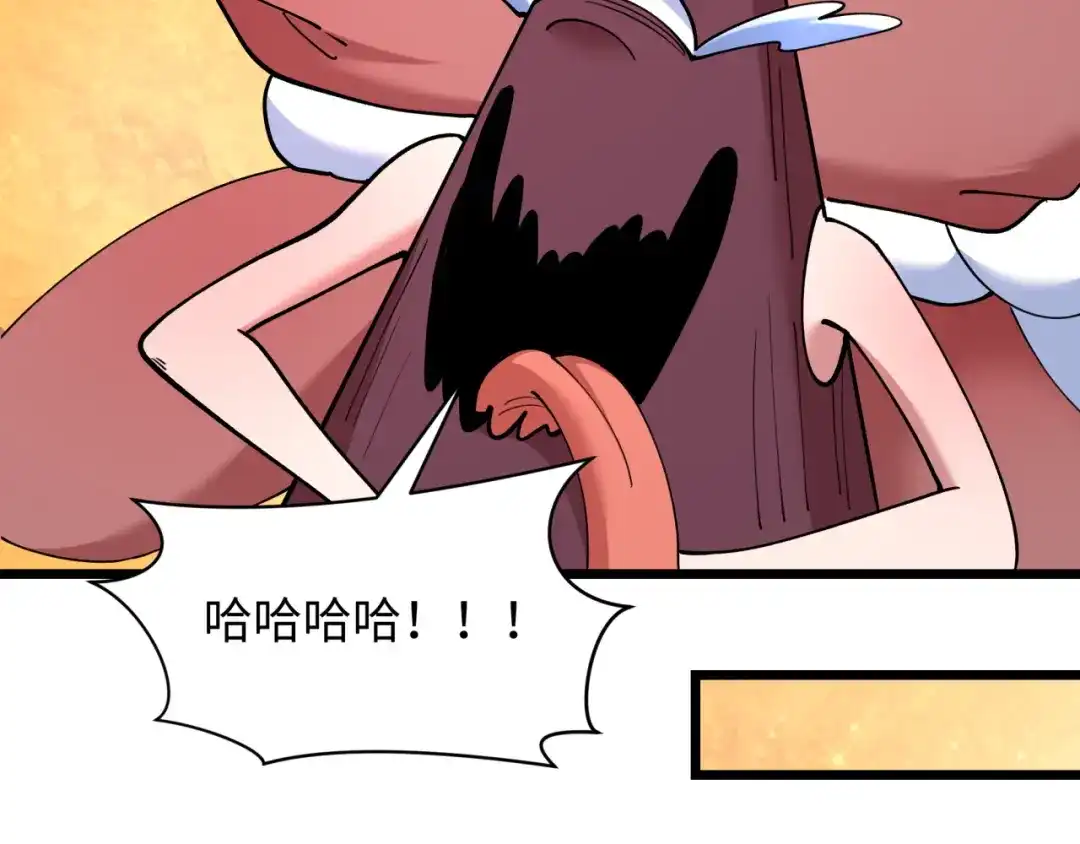 全球诡异时代 第556话 扶桑篇-路西法的背刺！ 第36页