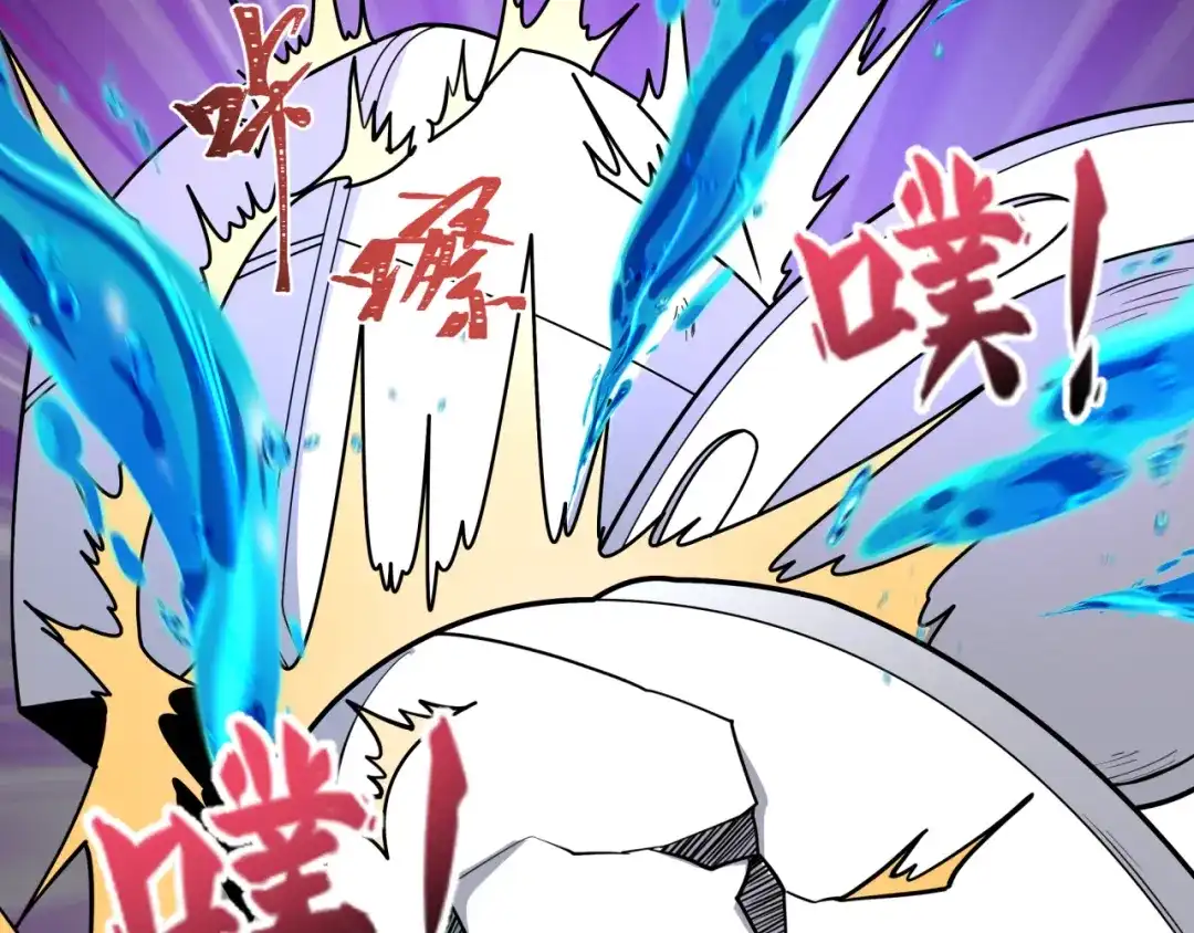 全球诡异时代 第556话 扶桑篇-路西法的背刺！ 第47页