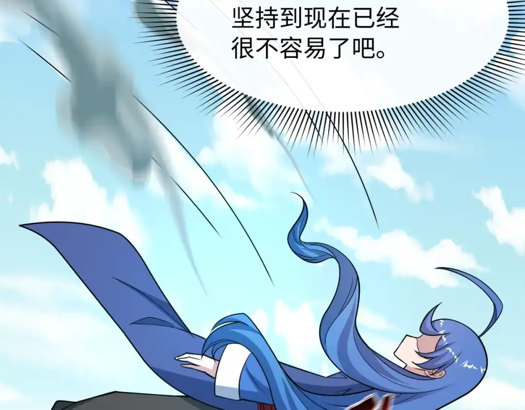 全球诡异时代 第556话 扶桑篇-路西法的背刺！ 第80页