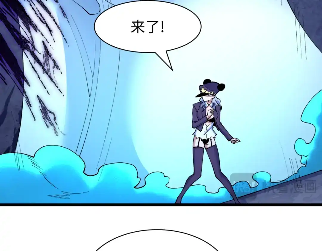 全球诡异时代 第556话 扶桑篇-路西法的背刺！ 第41页