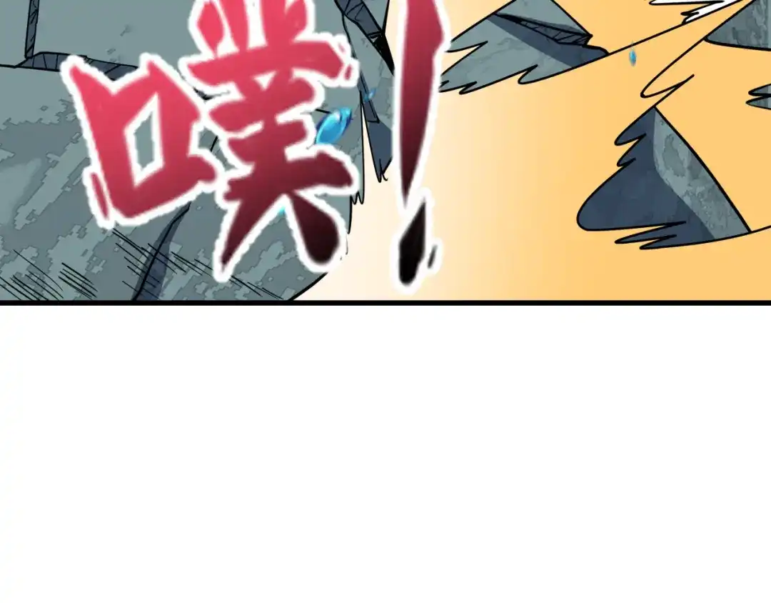 全球诡异时代 第556话 扶桑篇-路西法的背刺！ 第49页