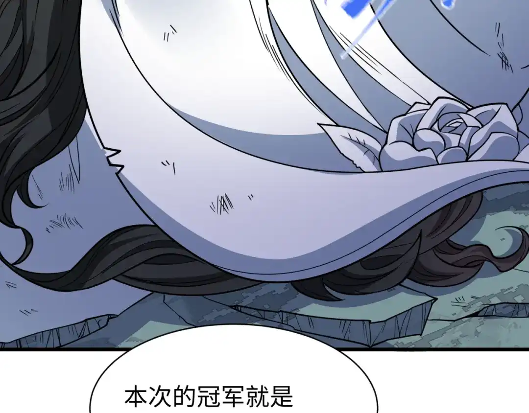 全球诡异时代 第556话 扶桑篇-路西法的背刺！ 第71页
