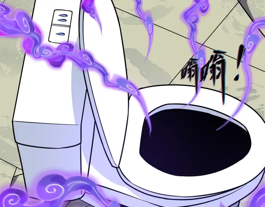 全球诡异时代 第556话 扶桑篇-路西法的背刺！ 第8页