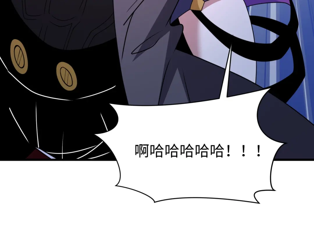 全球诡异时代 第556话 扶桑篇-路西法的背刺！ 第130页