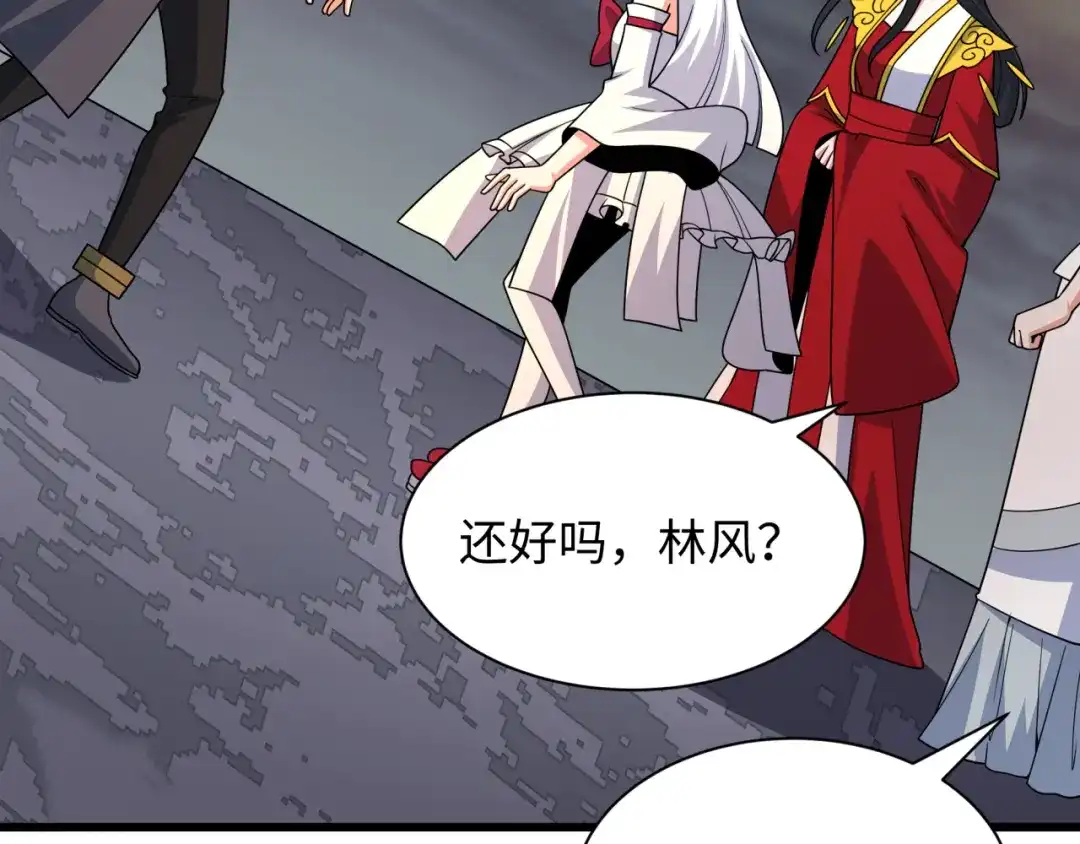 全球诡异时代 第556话 扶桑篇-路西法的背刺！ 第124页