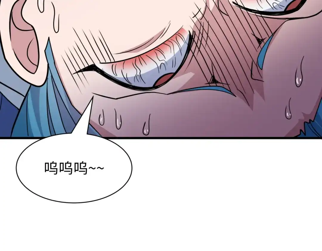 全球诡异时代 第556话 扶桑篇-路西法的背刺！ 第68页