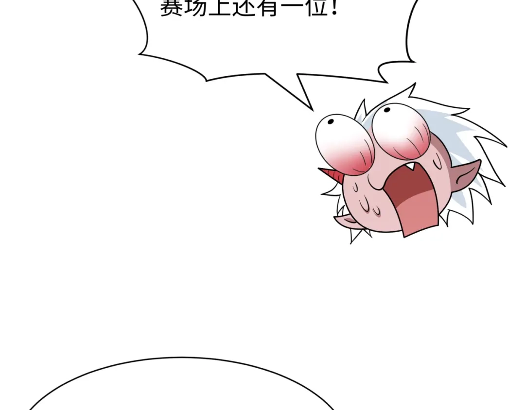 全球诡异时代 第556话 扶桑篇-路西法的背刺！ 第76页